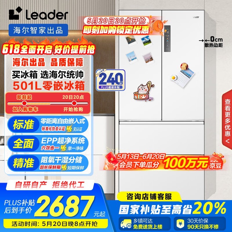 ͳ˧ BCD-501WGLFD4DW9U1