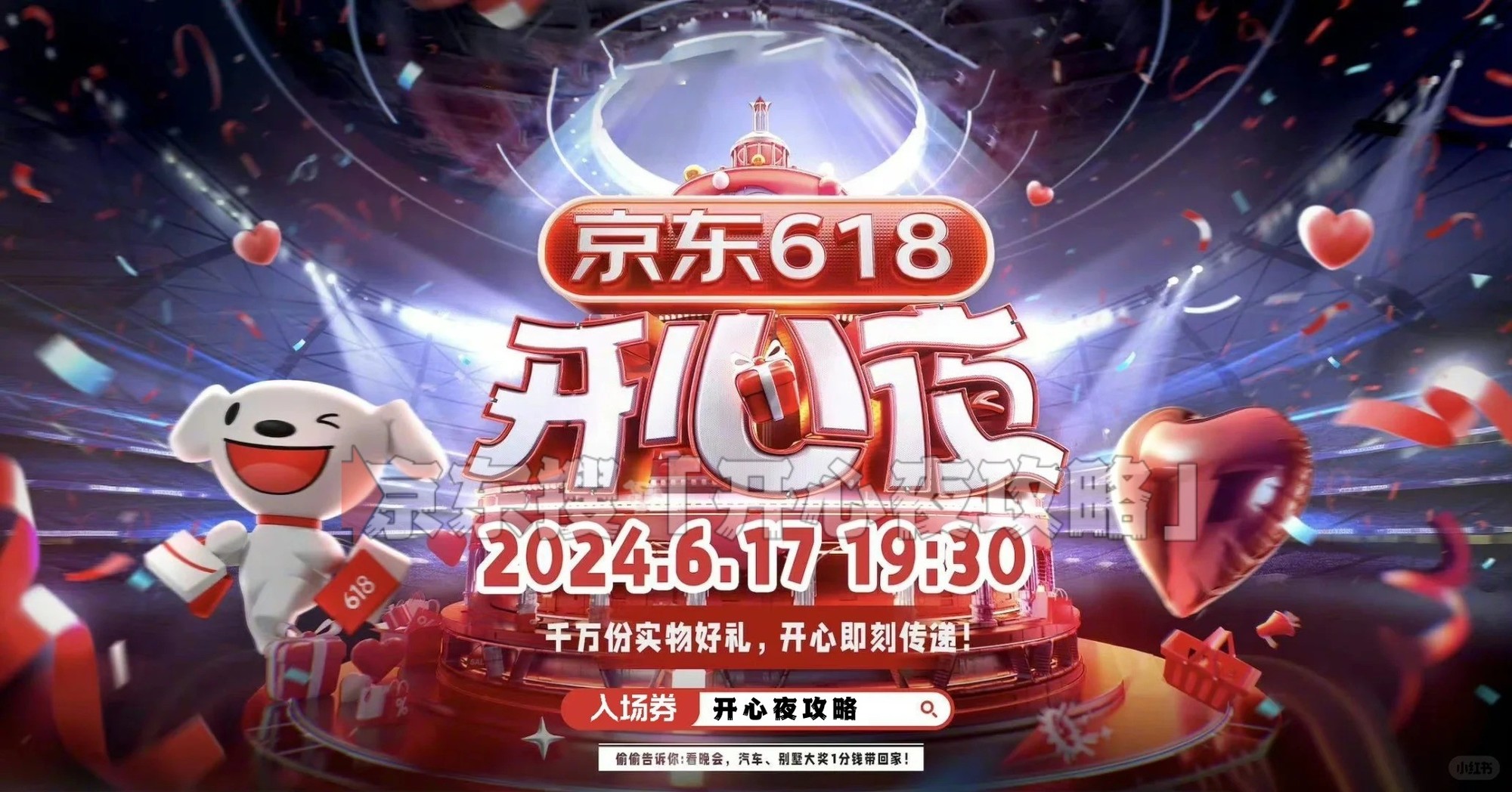 2025618ҹƱôŪô618ҹ볡ȯ齱