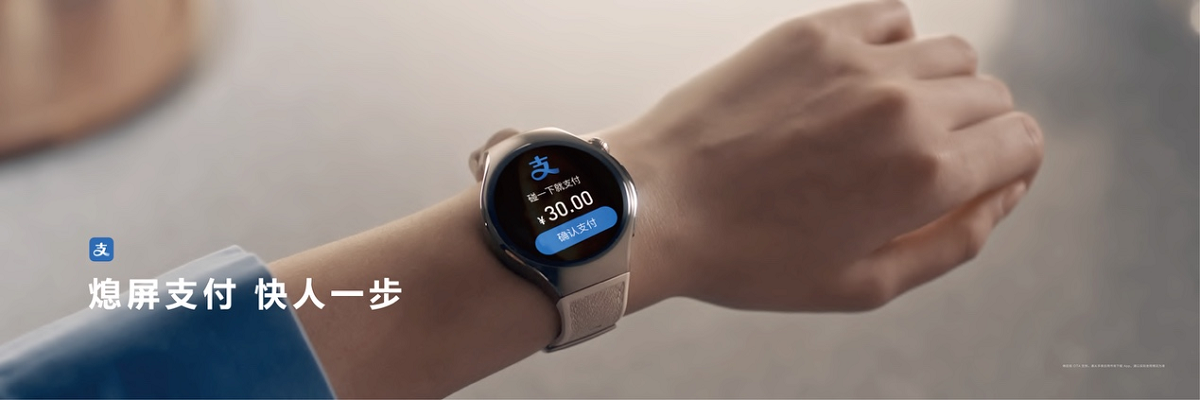 úɰ֧ϨΪPura80ϵСΪWATCH5֧