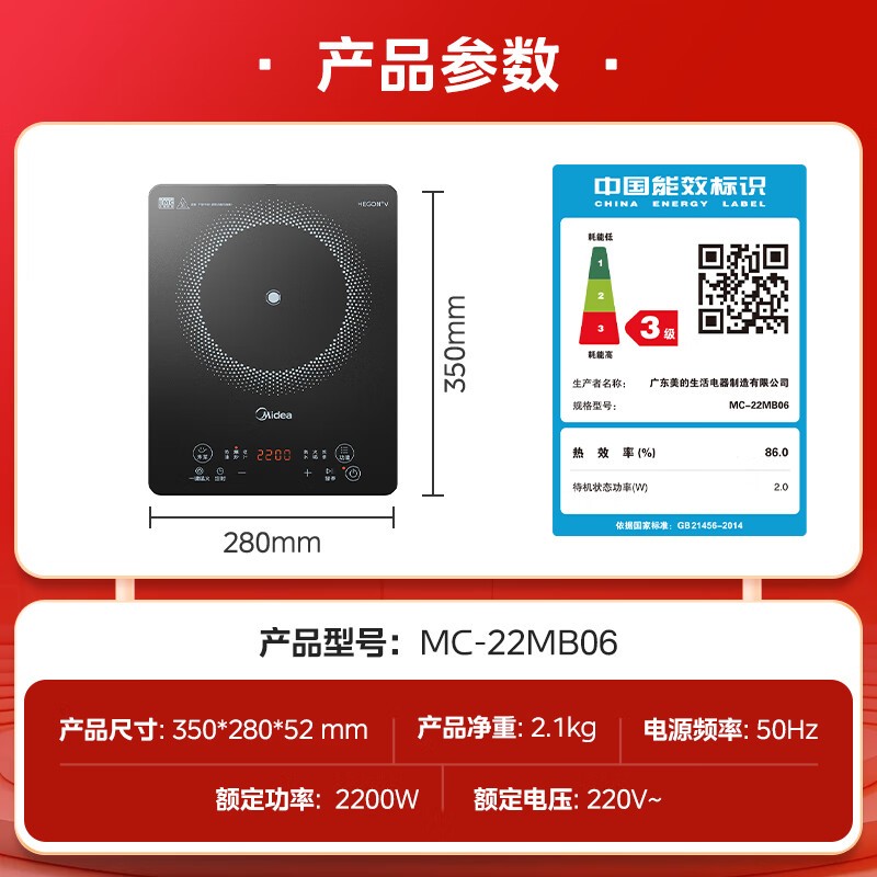 ĵ¯MC-22MB06ʱػݽ78.49Ԫ