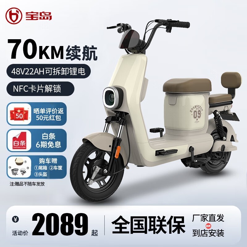 ޡ綯N5¹綯г2079Ԫ ʱ