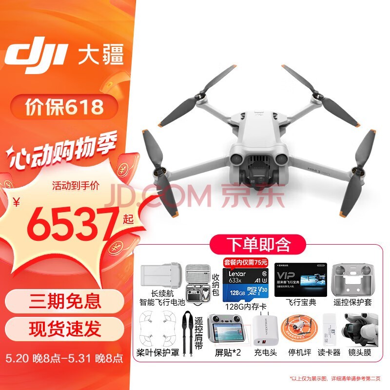 󽮣DJIMini 3 Pro Miniͺ˻ ܸרҵңطɻ ˫磩++128G ٷ䣨Ļ