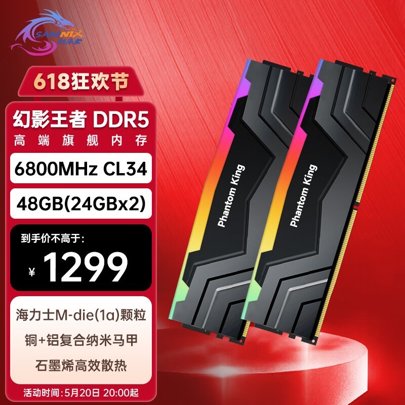 ʿ Ӱ RGB DDR5 6800 48GB224GB