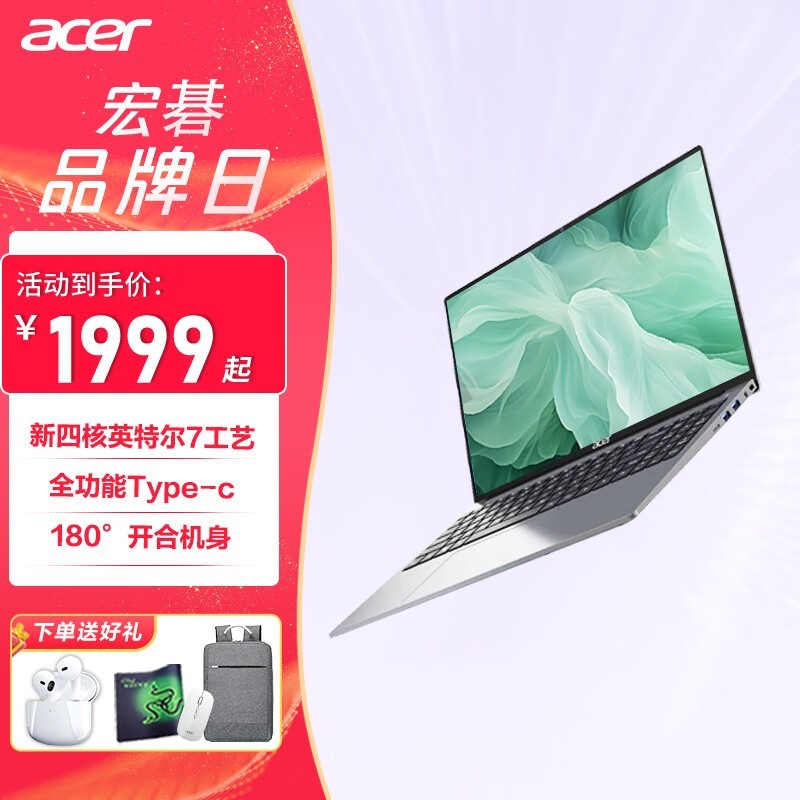 Acer곞ǷGo16 PlusʼǱ 2799Ԫ