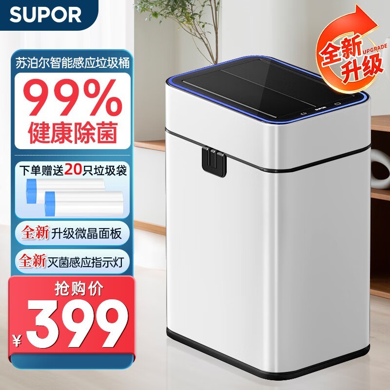 关于环保倡议书（精选15篇）