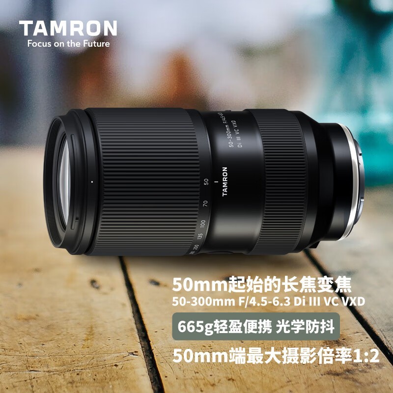 A069S 50-300mm F/4.5-6.3ͷŻݽ5451Ԫ