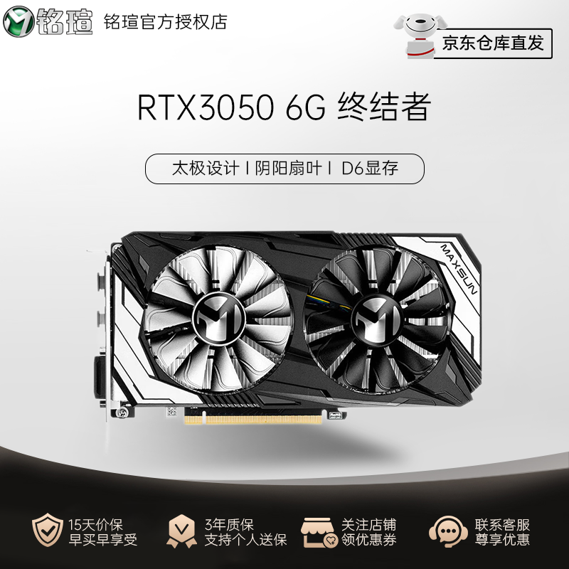 RTX 3060Կ29%1349