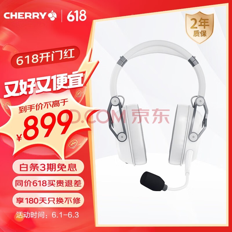 CHERRYӣңCherryHC8.2  Ϸ 7.1Ч ͷʽ HD 羺 FPS LOGOЧ ɫ