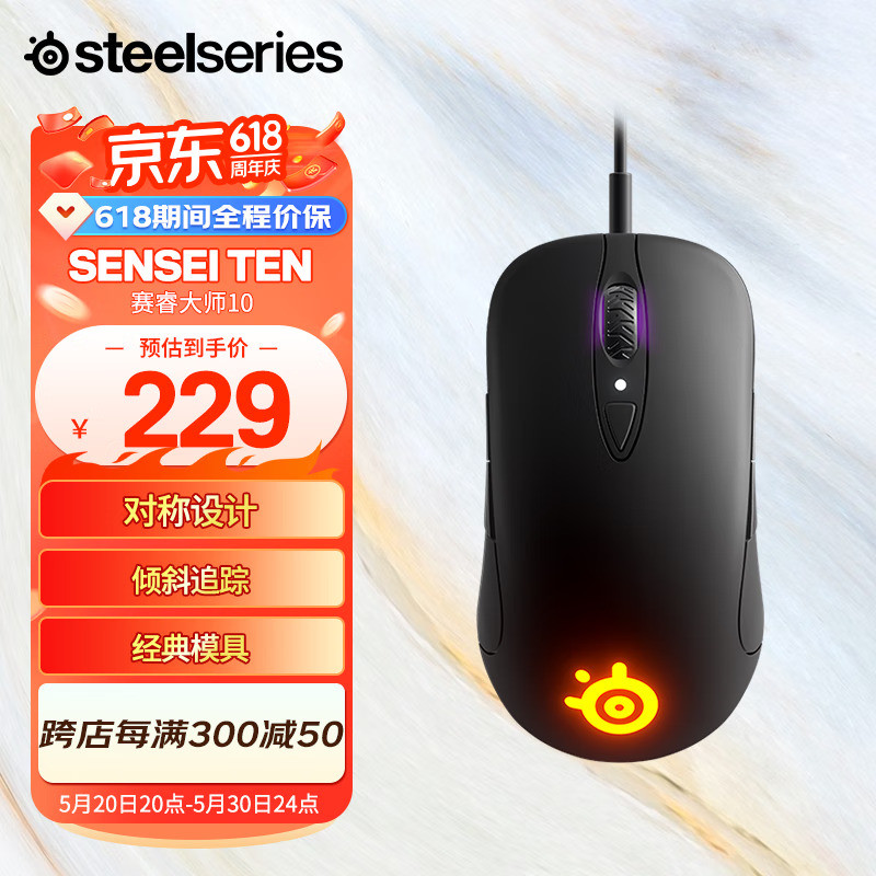 SteelSeries TenϷ