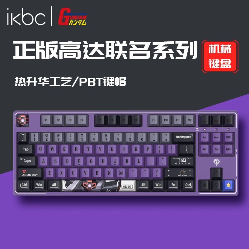 ޡIKBC W210ߴ߻е̾197Ԫ 6
