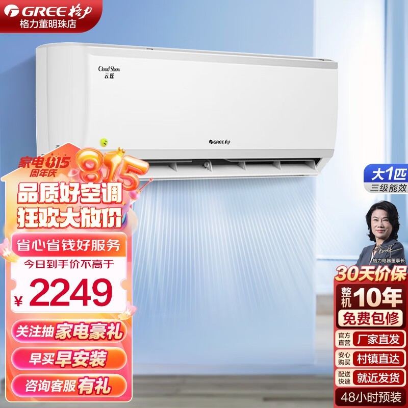 ޡϵпյ1ƥŻݼ۸1568Ԫ