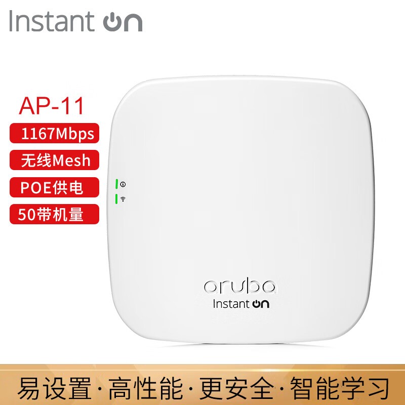 Aruba Instant On AP11