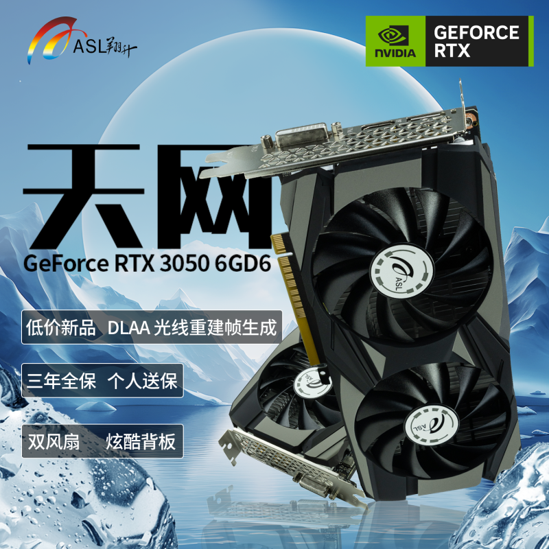 ASL Geforce RTX3050 6GD6 