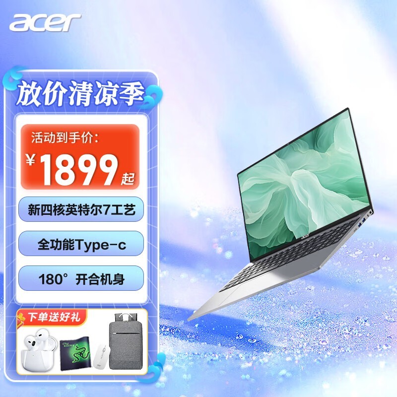 ޡAcer곞ǷGo16 Plus 1899Ԫֳֵ