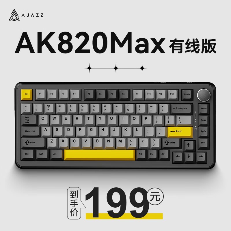 ޡھAK820MAXе̽198Ԫ Ϸ칫