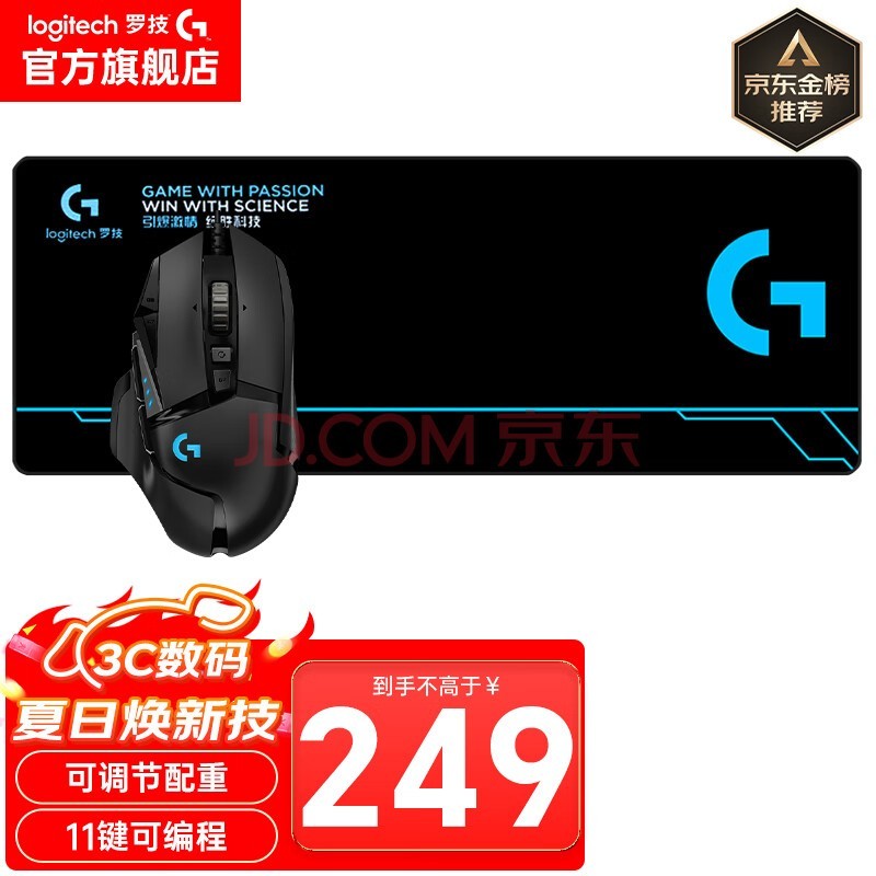 ޼G G502 HERO  Ϸ Լ 羺̿HERO G502HERO+