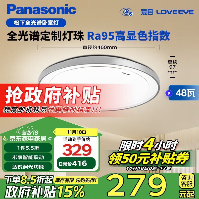 Panasonic  ׼ǿȫ ۼ758Ԫ ֽ209Ԫ