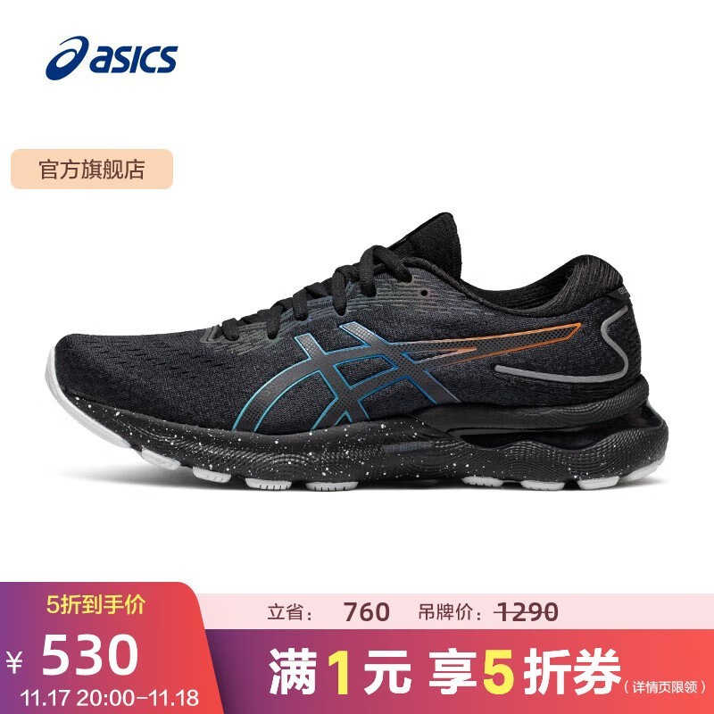 ASICSɪʿGel-nimbus 24 Lite-showЬ5530Ԫ