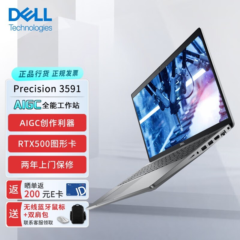  Precision 3591(Ultra 7 155H/32GB/1TB/RTX500 Ada)