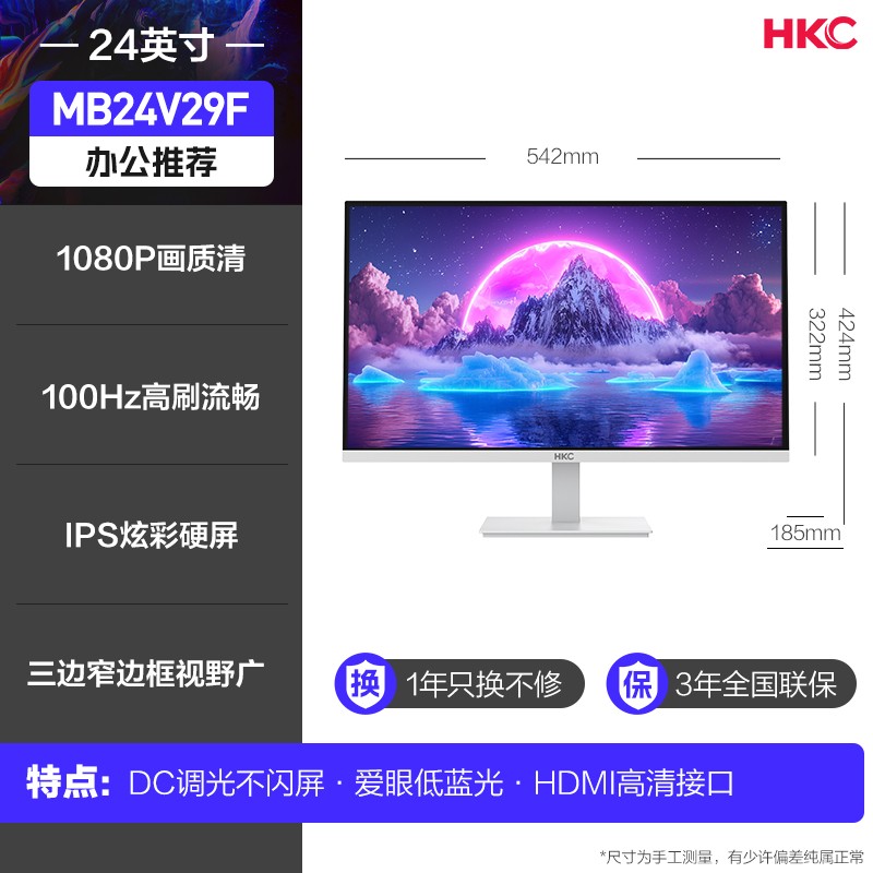 HKC 惠科 TG271Q 27英寸 IPS G-sync FreeSync 显示器（2560×1440、180Hz、90%DCI-P3、HDR400）