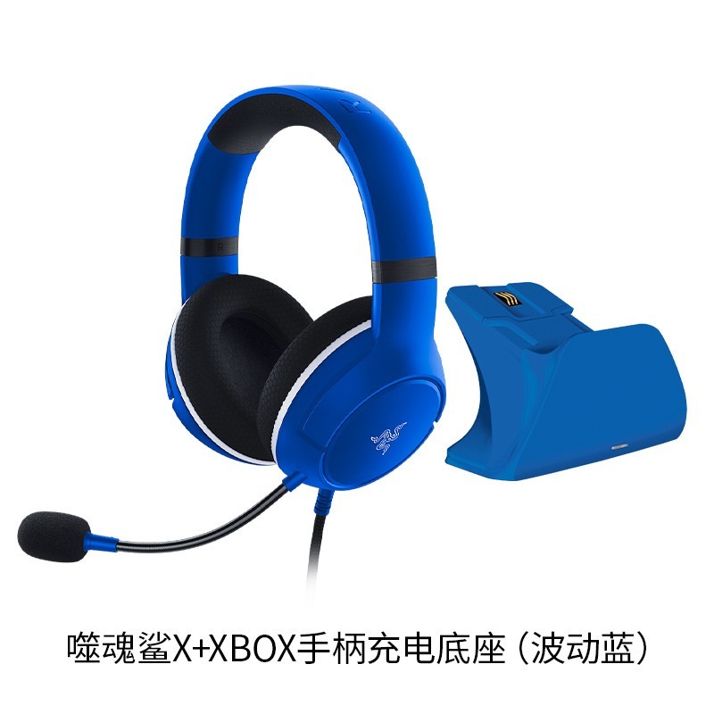 RAZER 雷蛇 噬魂鲨X 有线头戴式电竞游戏耳机耳麦 降噪麦克风 吃鸡神器 黑色