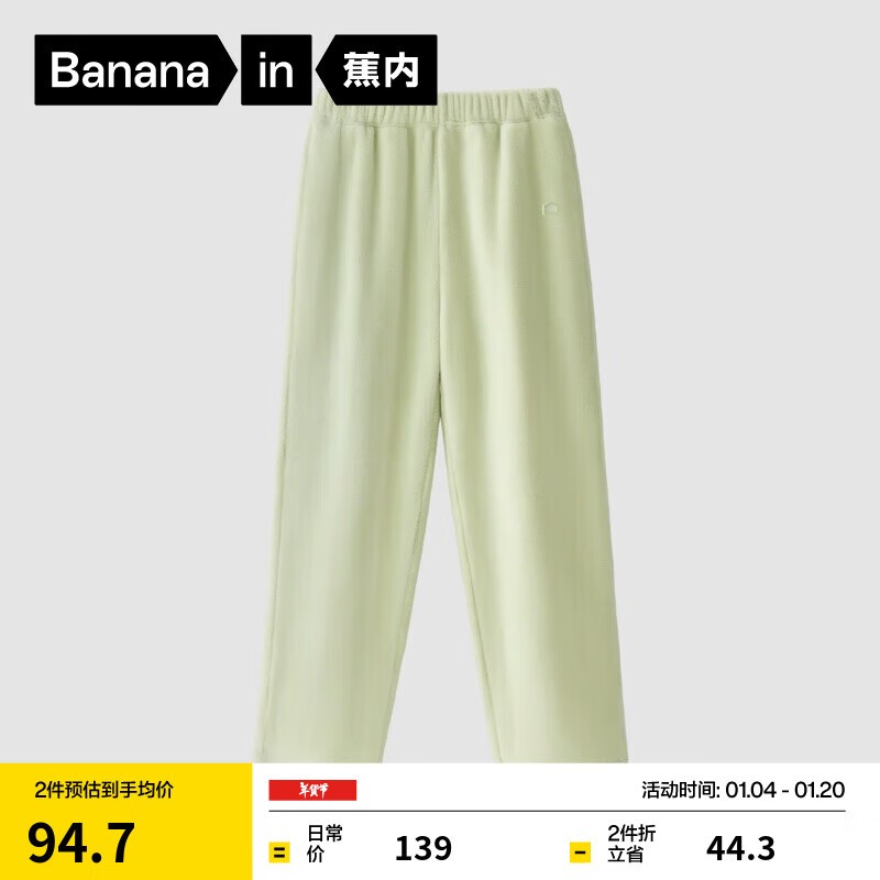 Bananain 301HŮʿ˯³ֵ69.5Ԫ