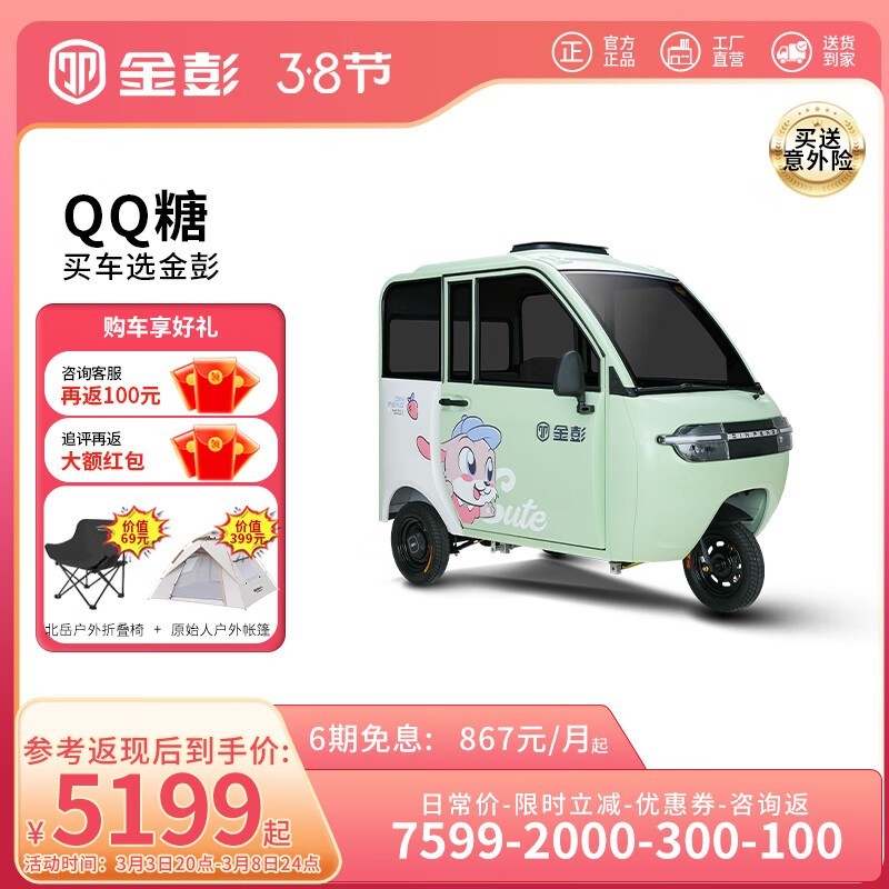 綯ֳQQϵдּ7599Ԫ