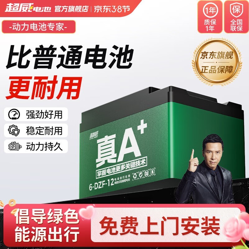48V12AH綯ؾֽ278Ԫ