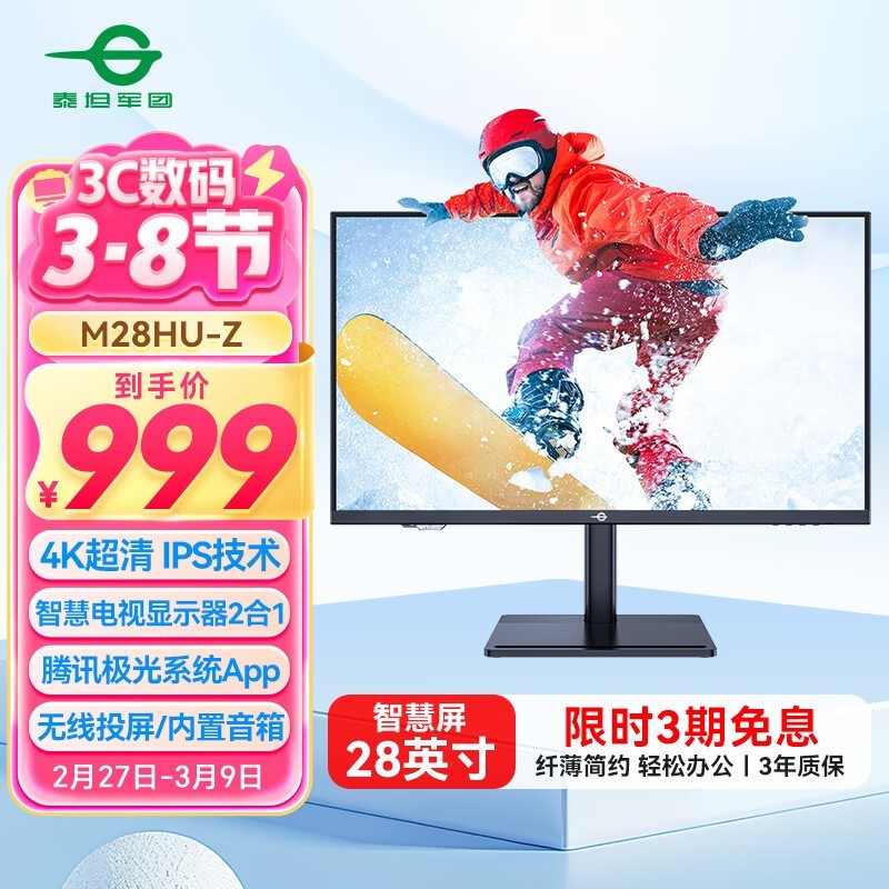 ̩̹M28HU-ZʾŻݻ