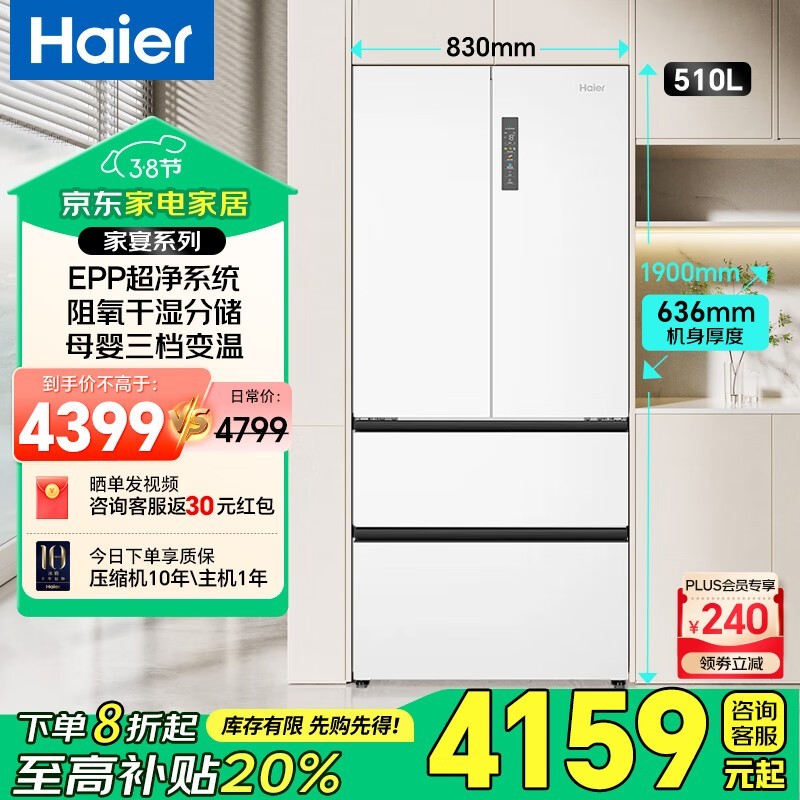 510ʽű䣬ܣ3599Ԫ