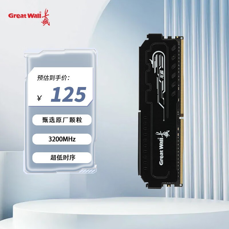 ۺڽϵ16GBDDR43200̨ʽڴ118Ԫ