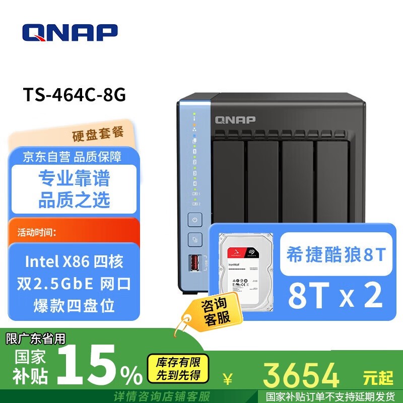 ͨTS - 464C洢3858Ԫ
