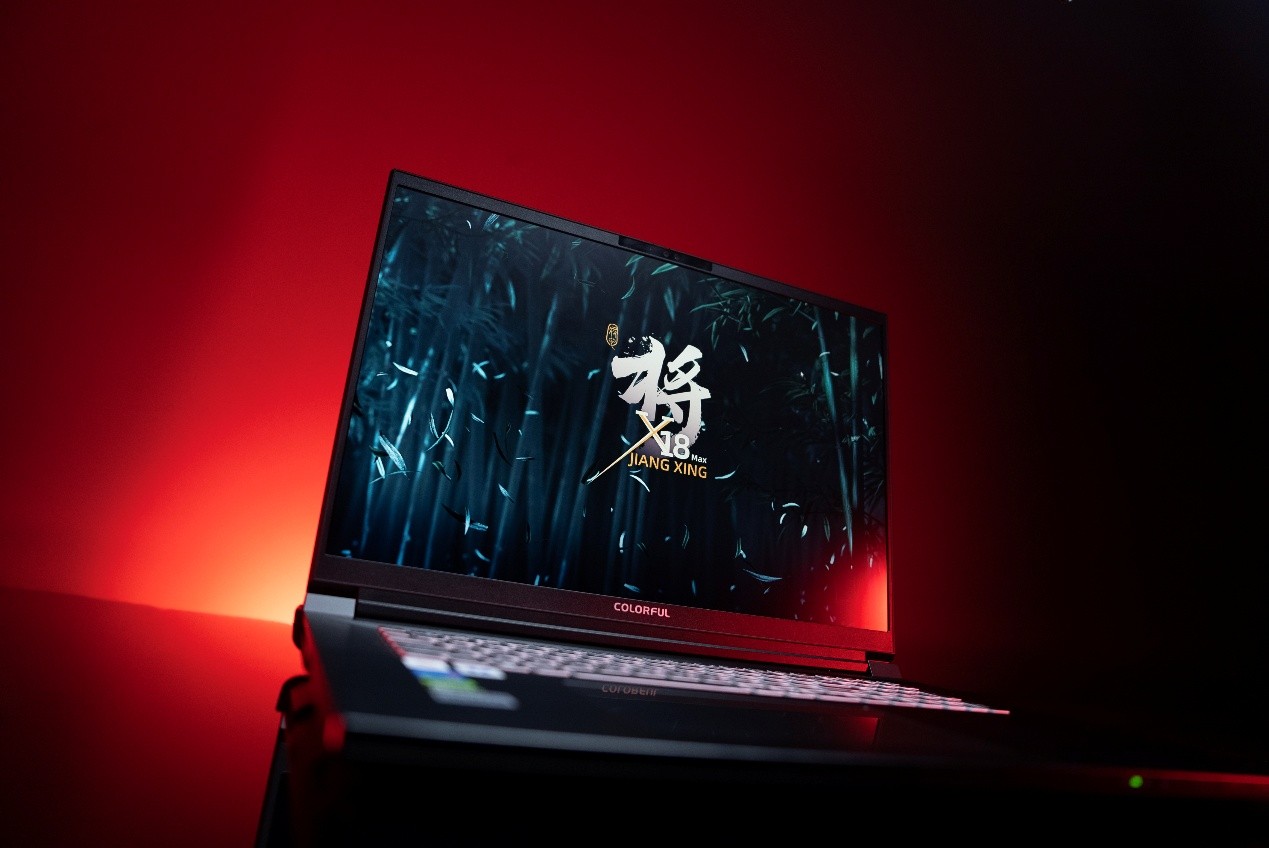 高配置的七彩虹将星X18Max游戏本来了,来打造专属你的电竞之夜!