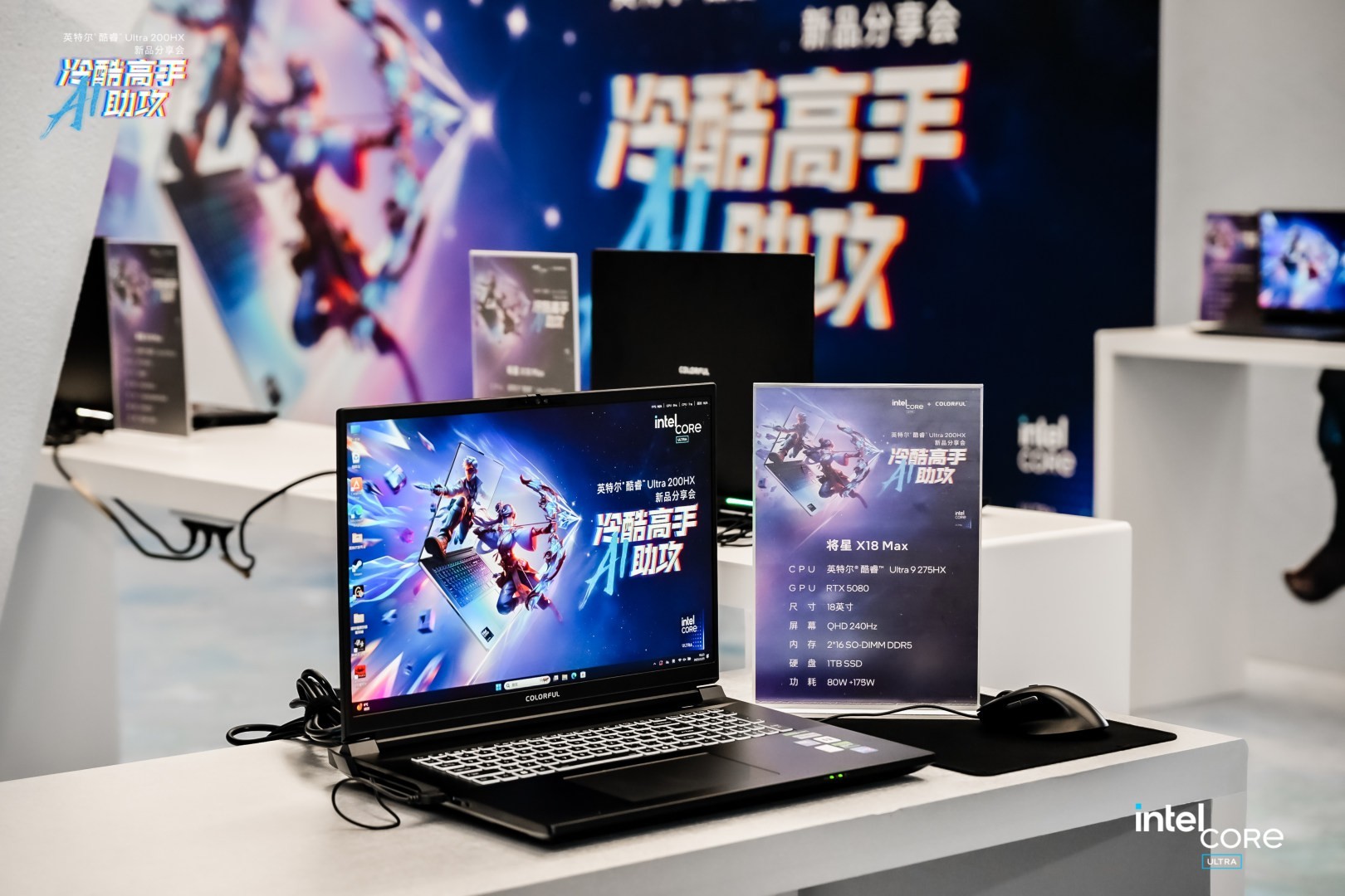 高配置的七彩虹将星X18Max游戏本来了,来打造专属你的电竞之夜!