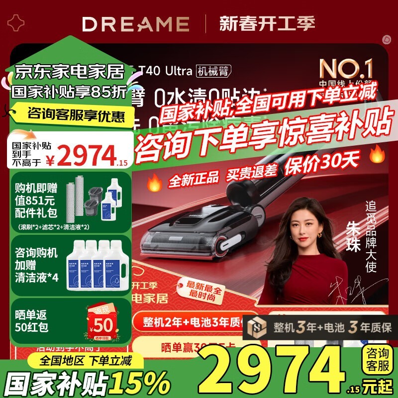 ׷Dreame H40 Proϴػ