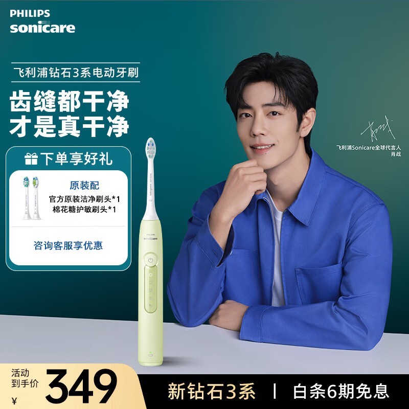HX5161綯ˢĨ Sonicare »