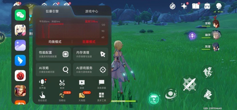 REDMI Turbo 4 Pro全面评测：中端市场的性能小钢炮，续航与设计双升级