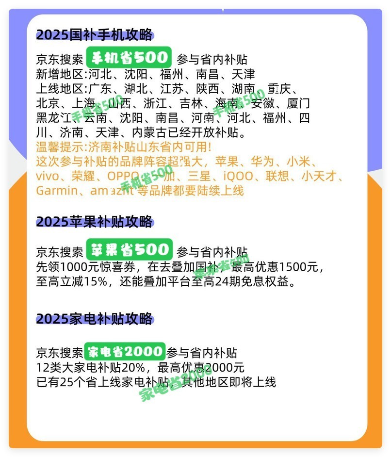 ͻ883̨256GB1700ԪiPhone16ProMaxֽˣ