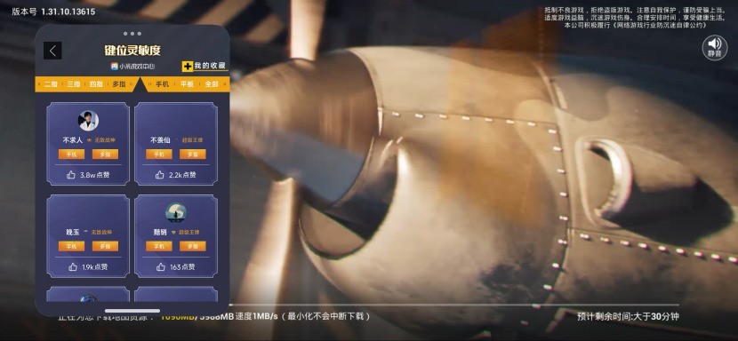 REDMI Turbo 4 Pro全面评测：中端市场的性能小钢炮，续航与设计双升级