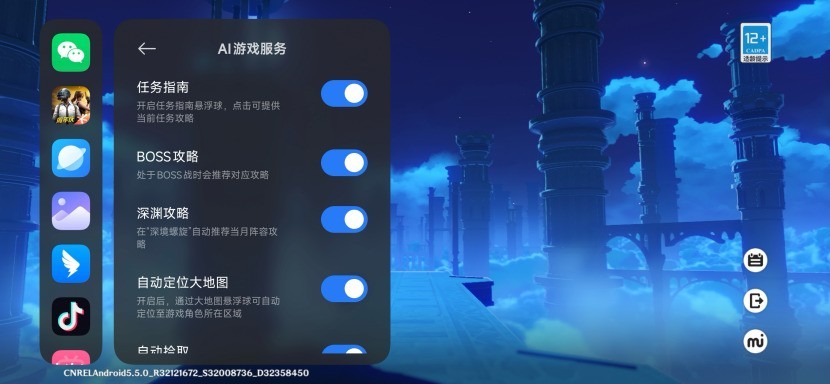 REDMI Turbo 4 Pro全面评测：中端市场的性能小钢炮，续航与设计双升级