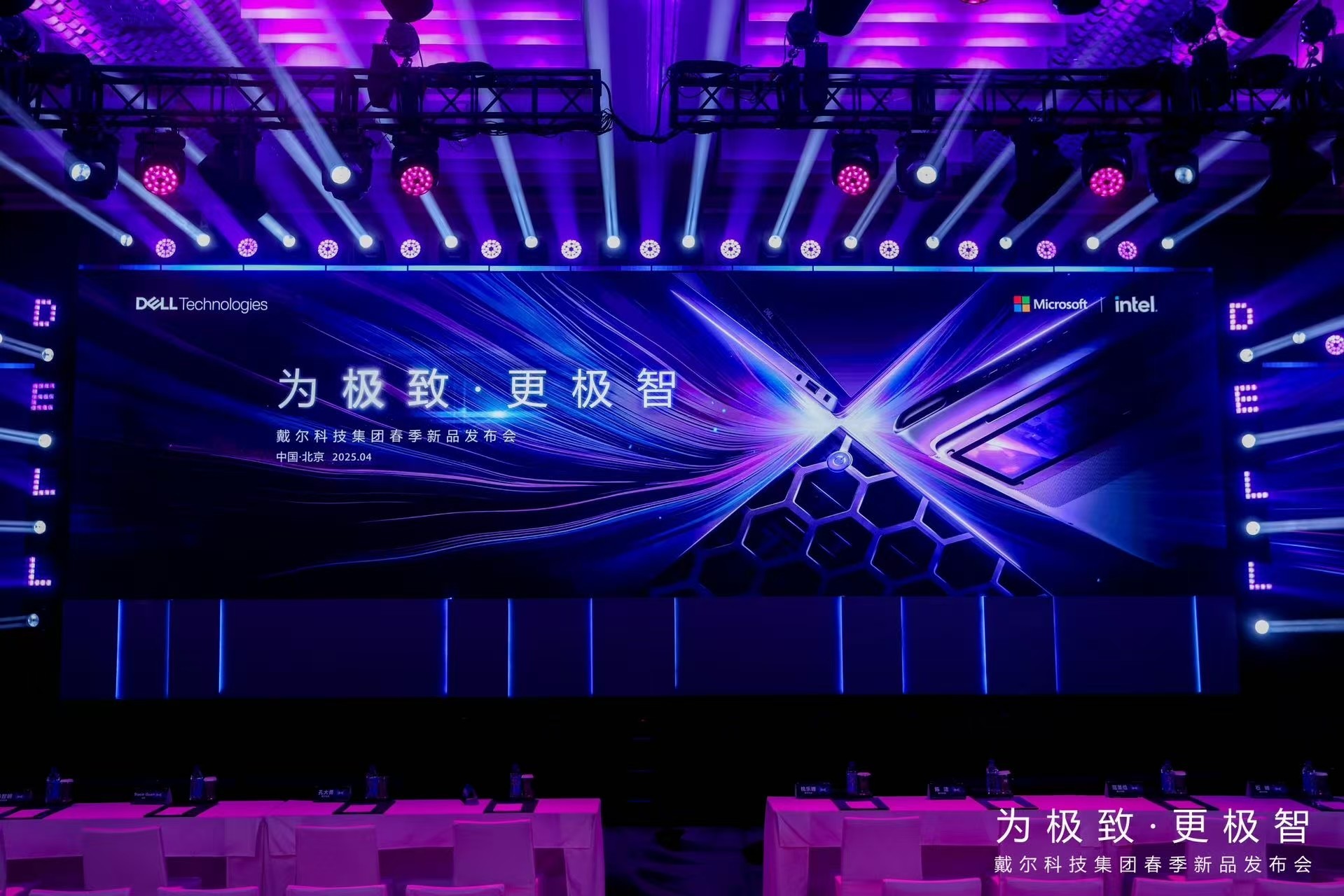 赋能AI创新打造标杆级电竞游戏体验 戴尔科技全线新品正式发布