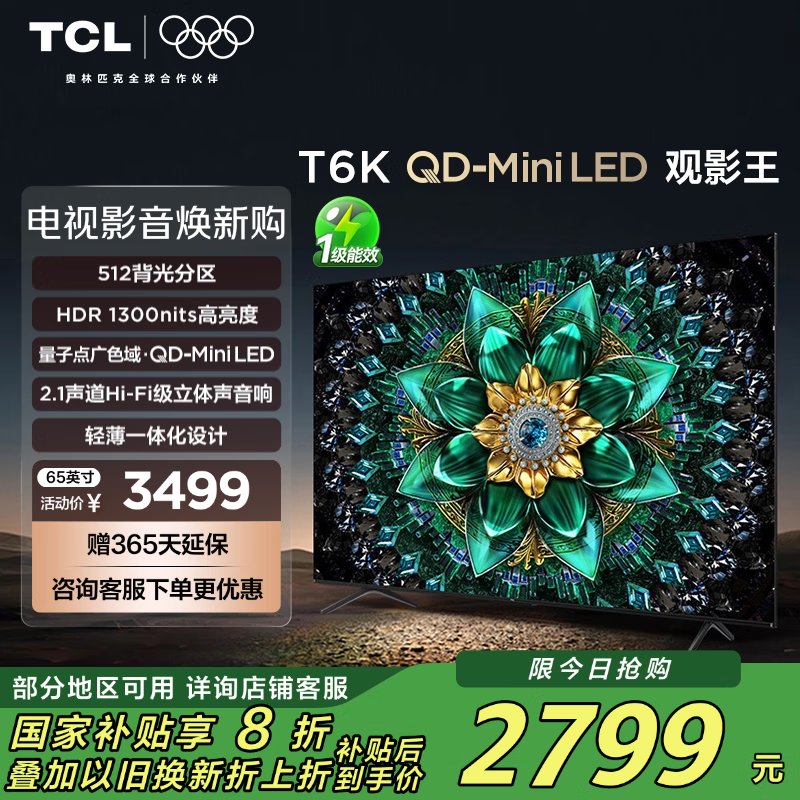 TCL 65T6K