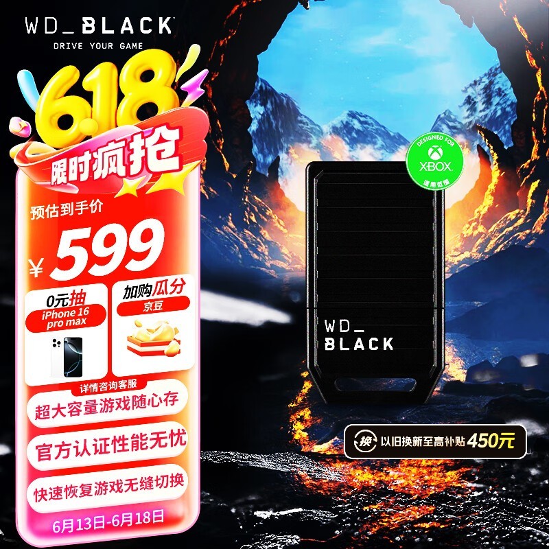 C50 Xboxƶ̬ӲչŻݼ539Ԫ