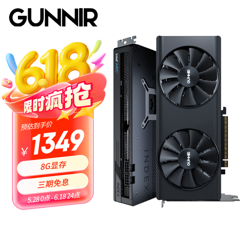GUNNIRArc A750 Index 8GԿ1339Ԫ