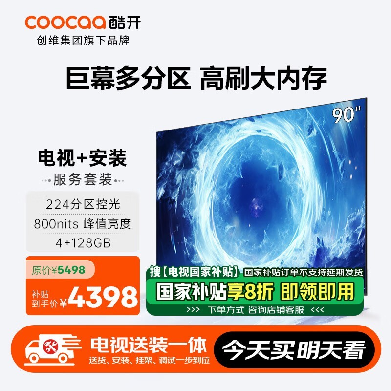 Ὺ Max 90 90P60