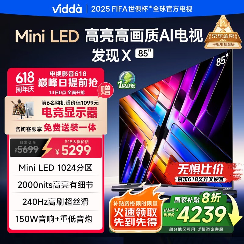 VIDDA 85V3N-X