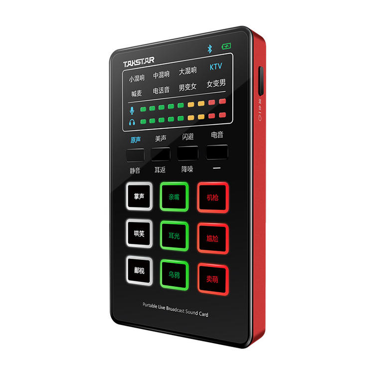 得胜MX1mini声卡促销,到手价297元