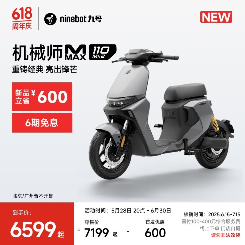 źŻеʦMMAX110 Mk2綯г