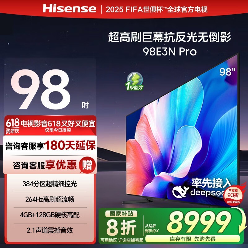 Hisense 98S57 9999Ԫ8ۺ7999Ԫ