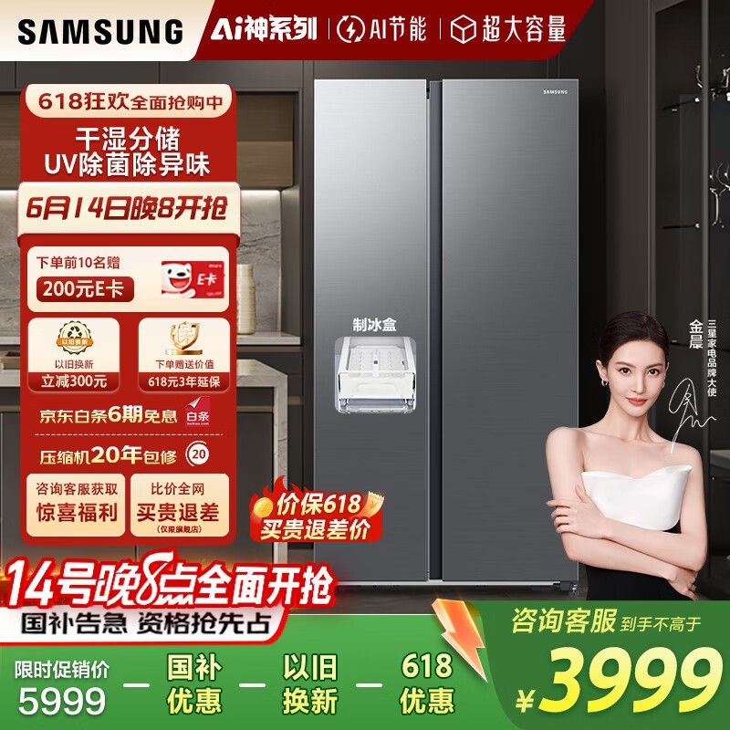 654Կű䣬AIʡ磬4791Ԫ
